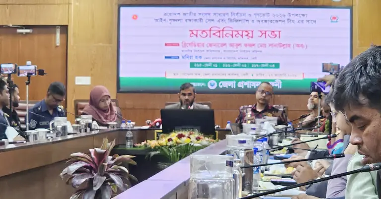 মতবিনিময় সভায় ইসি আবুল ফজল মো. সানাউল্লাহ